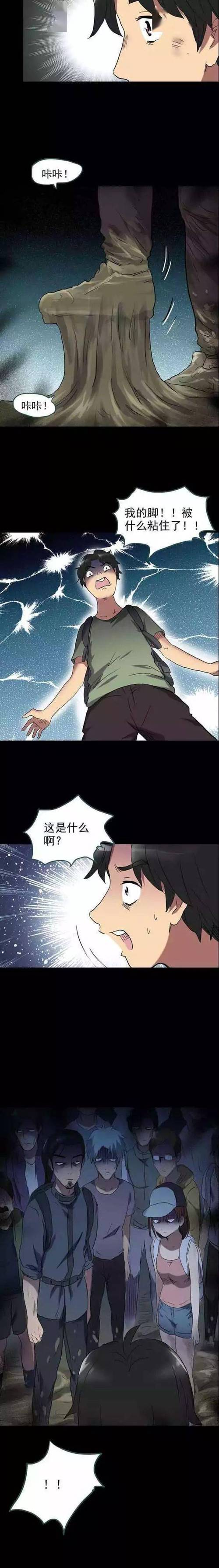 泥沼漫画在免费