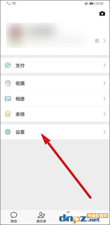 如何在微信消息弹出显示具体内容