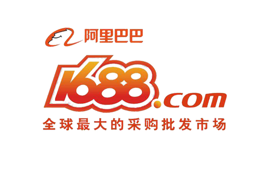 1688最旺店铺名字