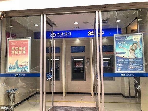 兴业银行跨行取钱手续费