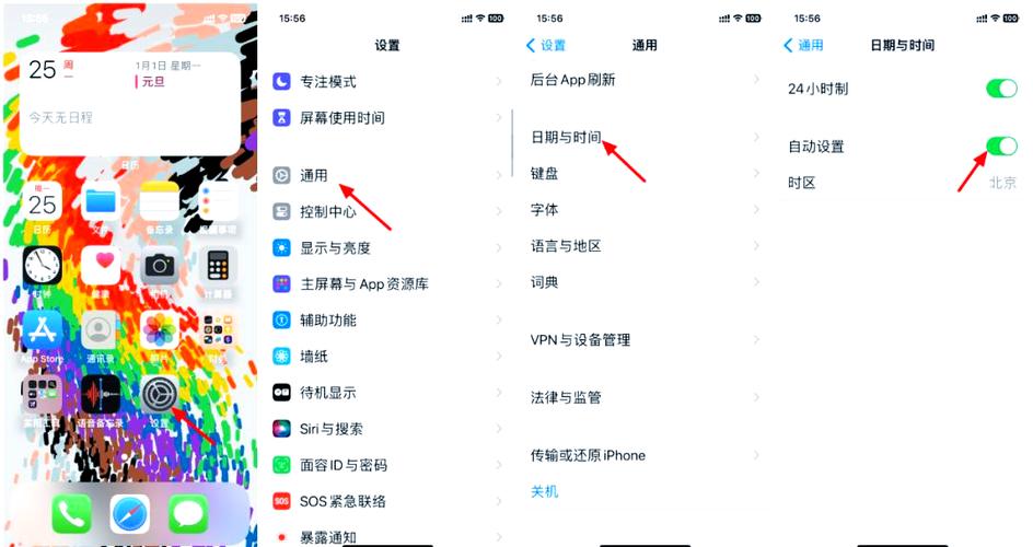 苹果平板安装不了软件