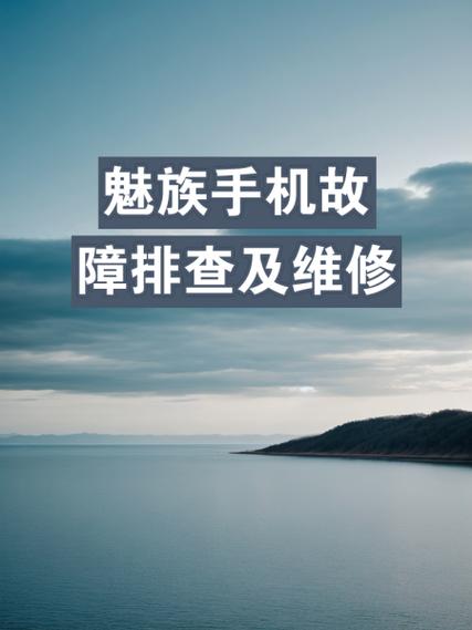 手机关机突然开不了机是怎么回事