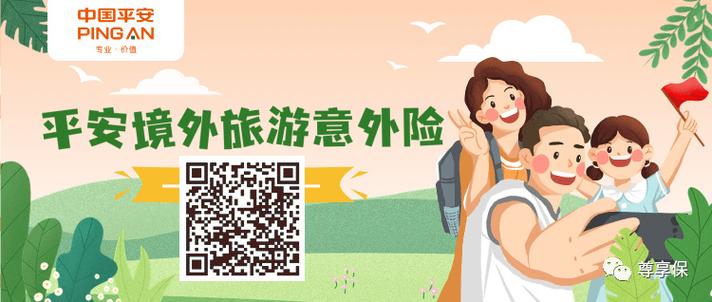 境外app怎么在国内用