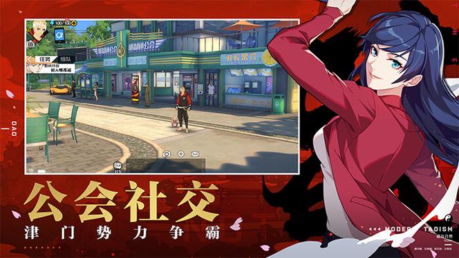 三分钟工作室群手游