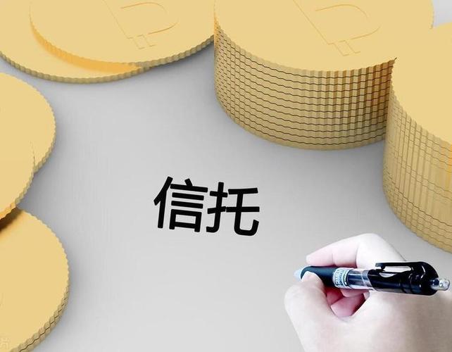 信托理财产品在哪里买