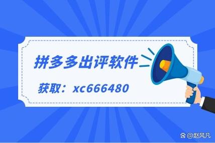 拼多多店铺审核需要多久