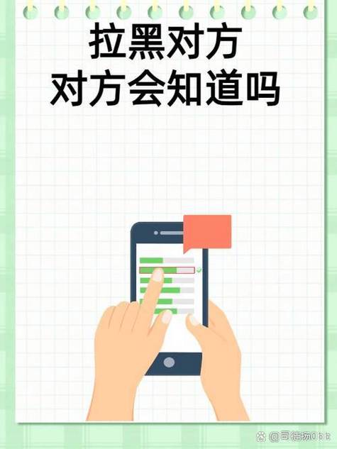 被拉黑了拨打对方知道吗