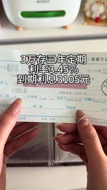 中国银行存三年定期可以取吗