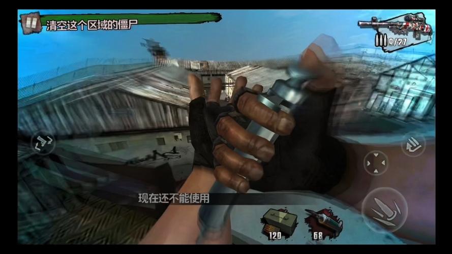 僵尸前线4zombie