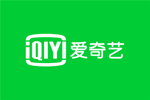 爱奇艺TV端是什么意思