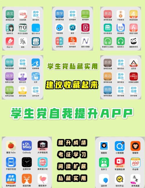 导学帮app下载安装