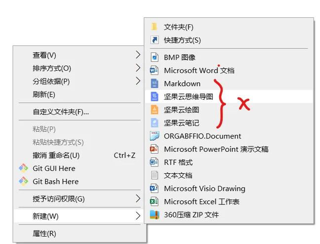 删除多余选项的几种方法