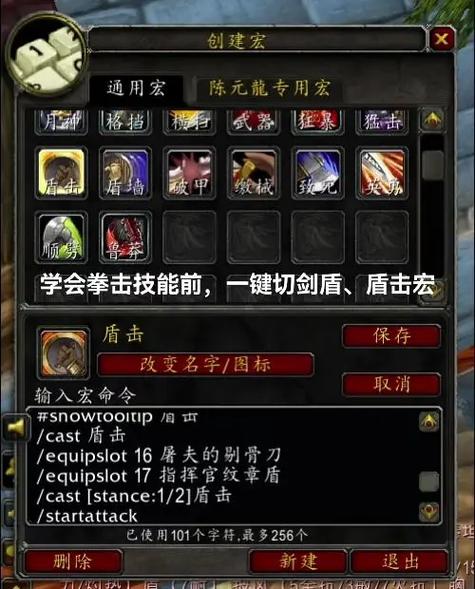 魔兽双开同步宏