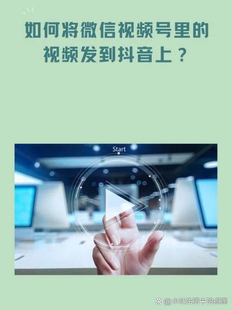 自己制作的视频怎么发到网上