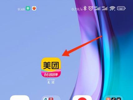美团订单号在哪里查询