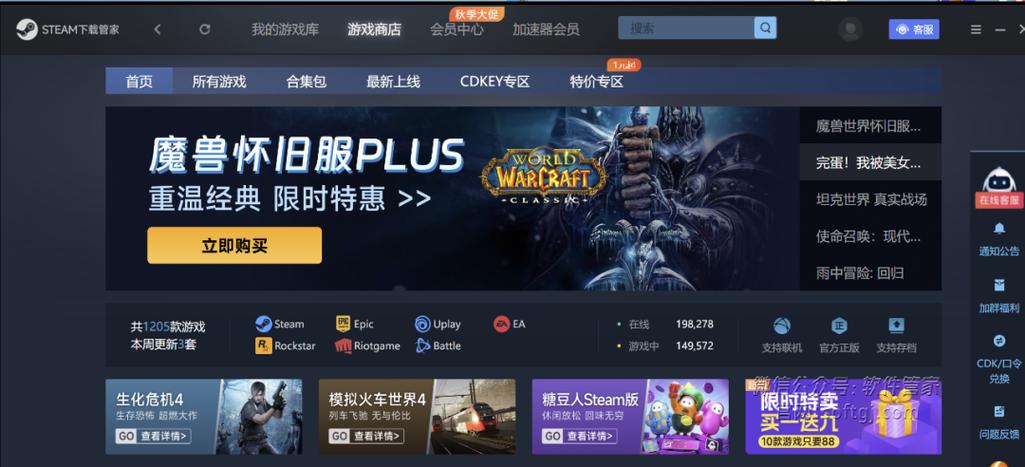 steam买完游戏在哪安装