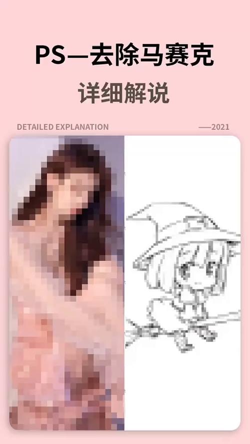 ps擦除不需要的部分
