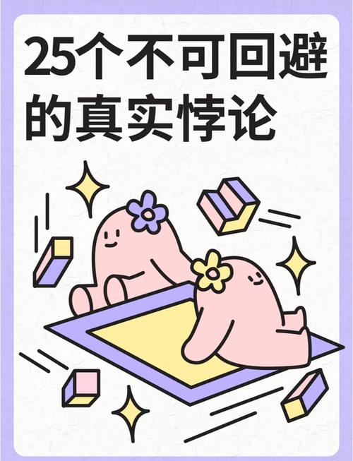 极速悖论txt