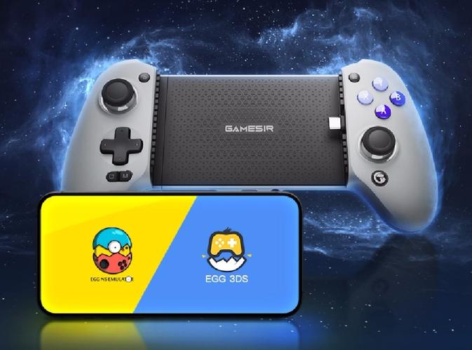蛋蛋3DS模拟器