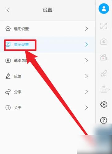 如何开启全屏模式