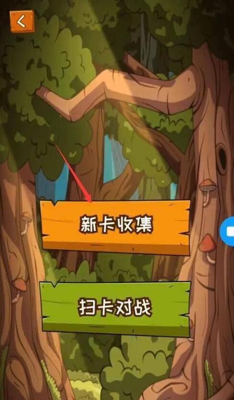 扫卡对战软件叫什么名字