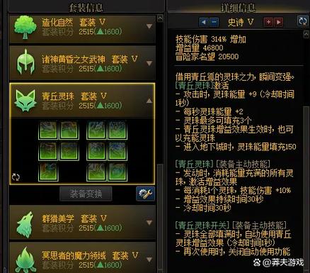 手游贾克斯光明骑士手感