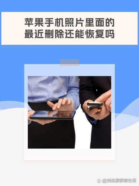 最近删除清空了还能恢复吗