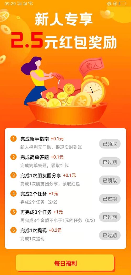 赏帮赚任务发布教程