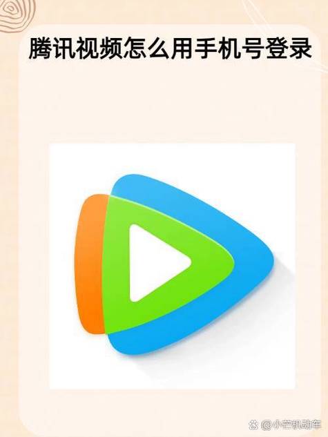 腾讯视频怎么在电脑上下载