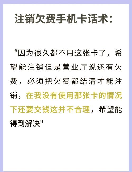 手机卡时间长不用被注销能找回吗