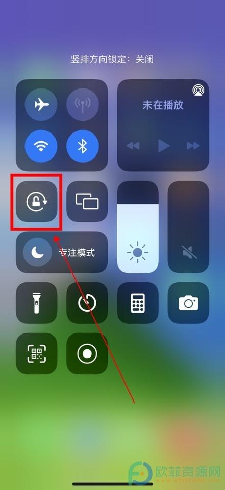 苹果手机拍照横屏怎么变竖屏