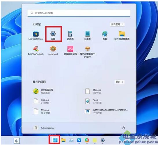 win10任务栏竖着怎么变横着