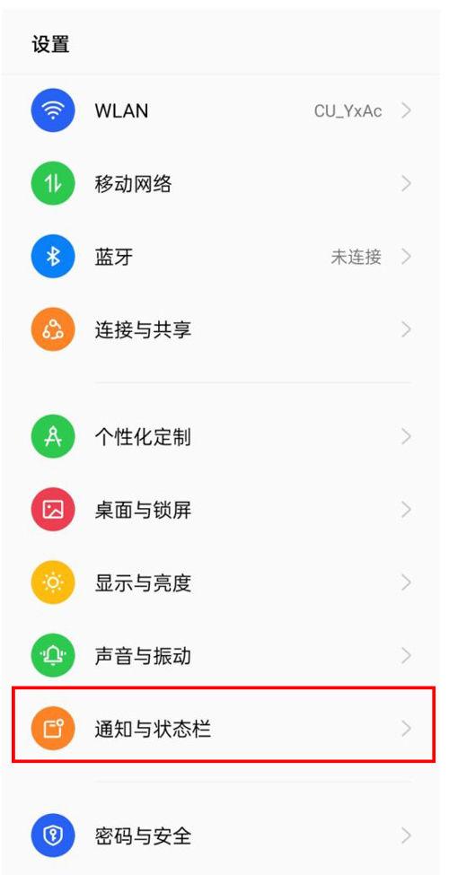 oppo防触摸设置在哪里设置