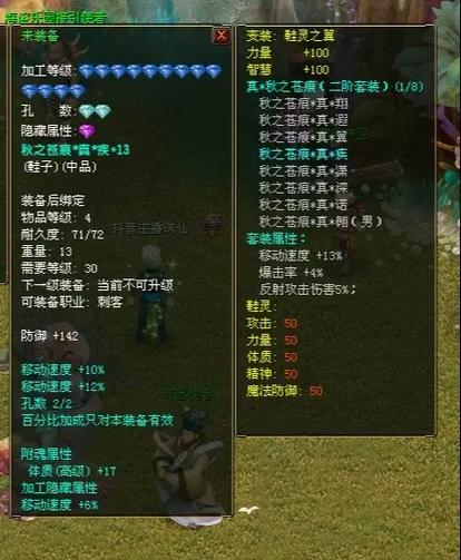 诛仙手游练小号有用吗
