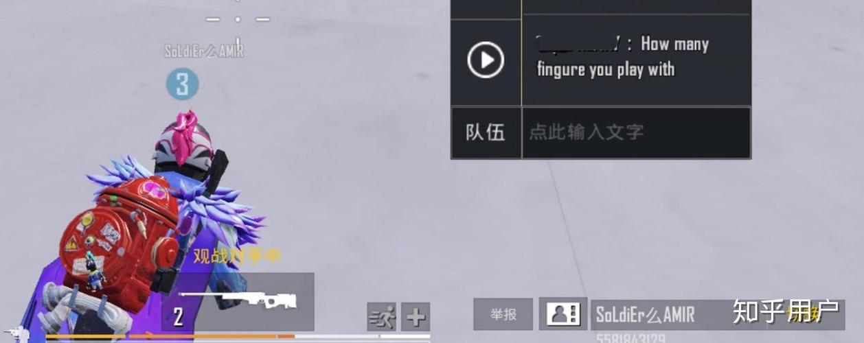吃鸡上怎么删队友