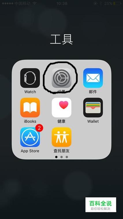 苹果wapi有必要开吗