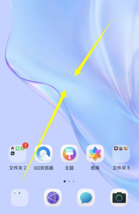 华为nova桌面小插件怎么设置