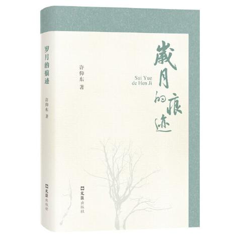 感觉自己突然老了很多