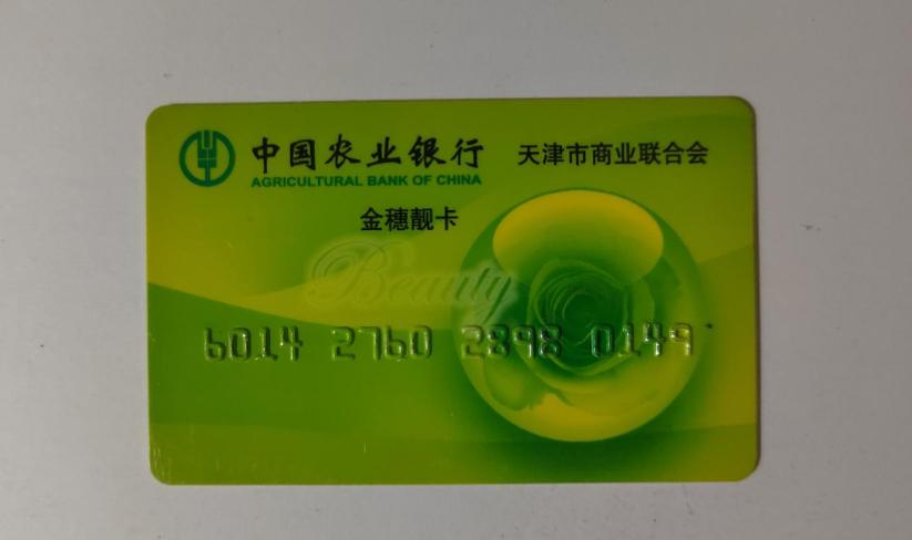 农业银行卡在别的银行可以存钱吗