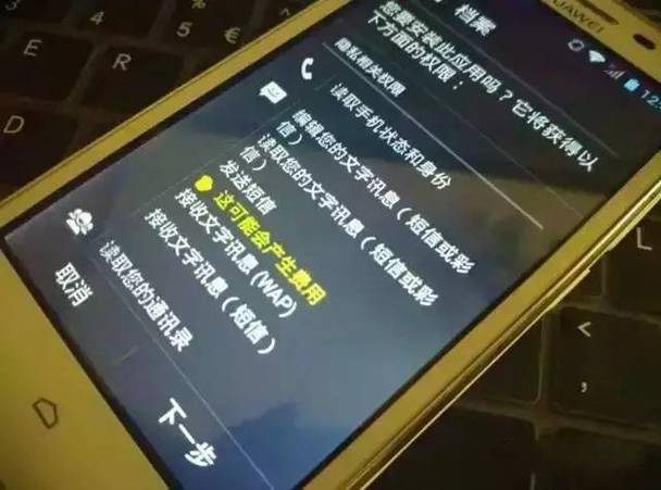 华为手机短信息怎么设置不显示内容