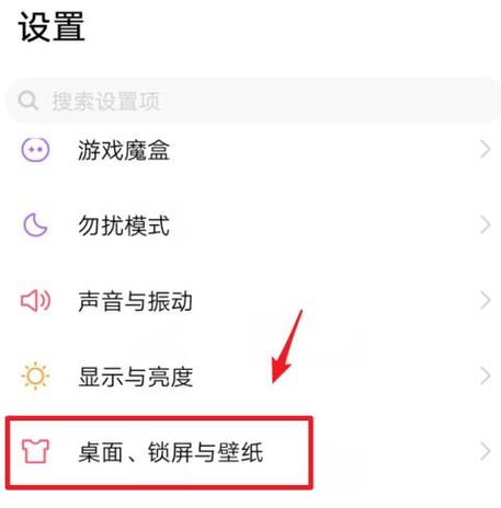 vivo怎么显示时间在屏幕上
