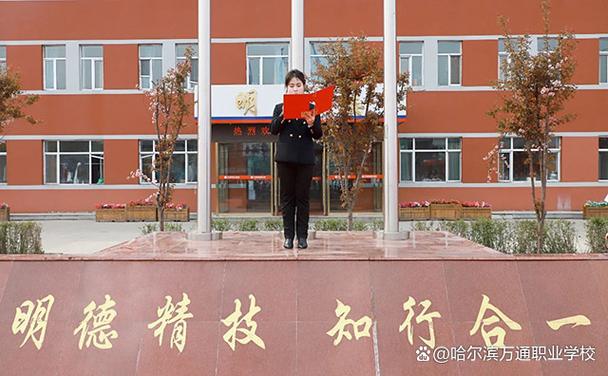 万通学校最厉害三个专业