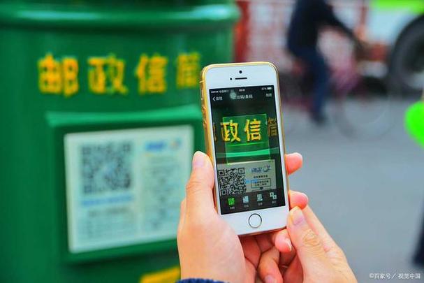 邮政微信收款二维码