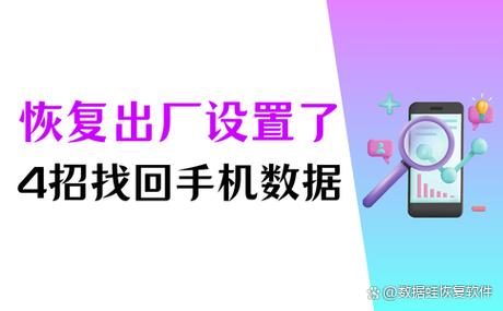安卓手机丢了能找回来吗