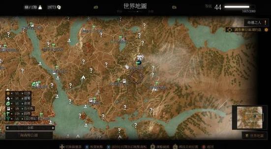 巫师三怎么追踪任务