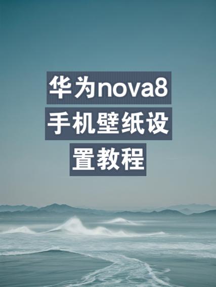华为输入法背景图片怎么设置方法