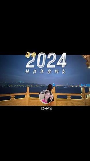 抖音旧版本2016