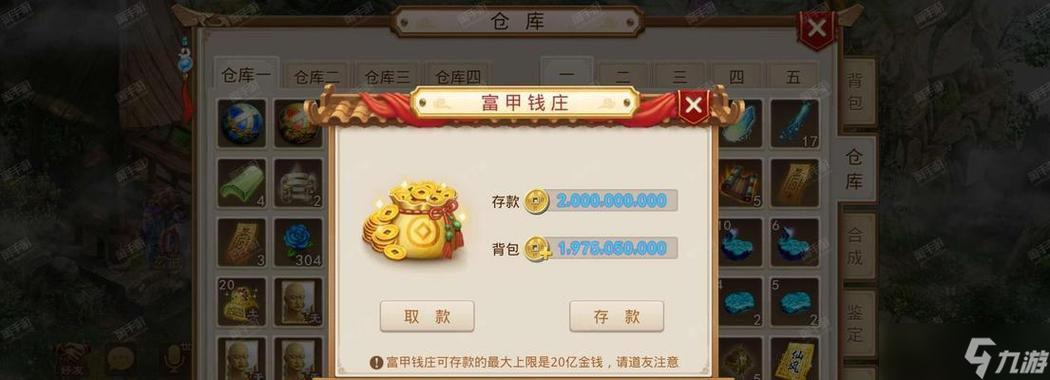问道现在氪金严重吗