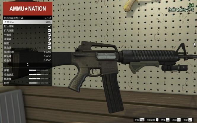 gta5哪些武器必买