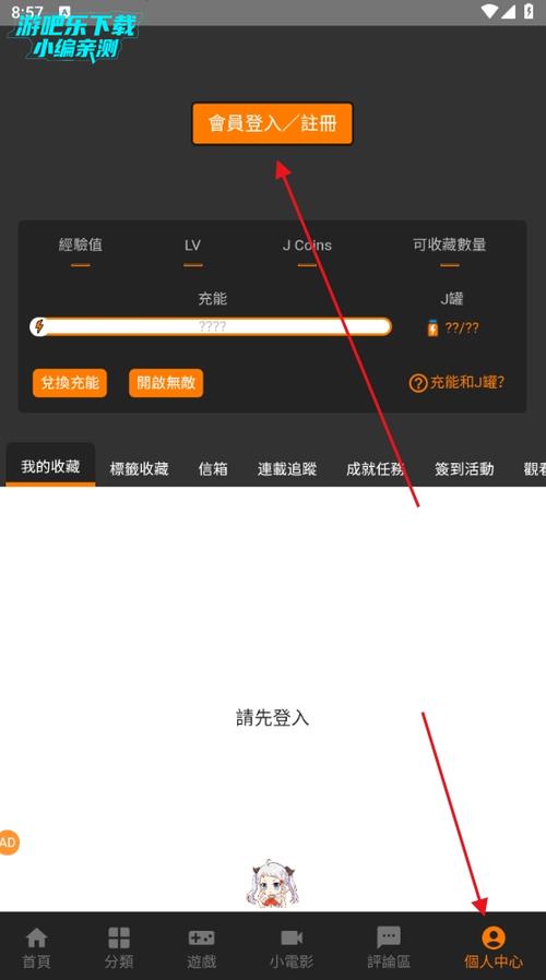 jm3.0官网下载安装v2.1.6